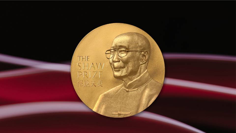 The obverse of the Shaw Prize medal