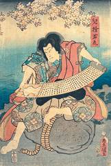 The Actor Nakamura Fukusuke as Chigosuke Wakamaru